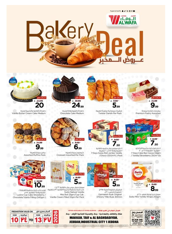Bakery Deals - Makkah, Taif &  Jeddah