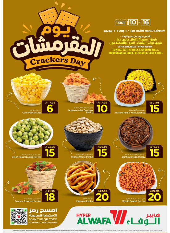 Crackers Day - Riyadh & Al Kharj