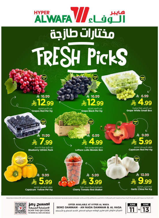 Fresh Picks Deals - Dammam & Al Ahsa