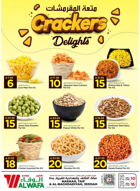 Crackers Delights - Makkah, Taif & Al-Baghdadiyah, Jeddah