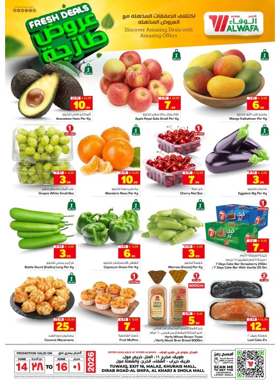 Fresh Deals - Riyadh & Al Kharj