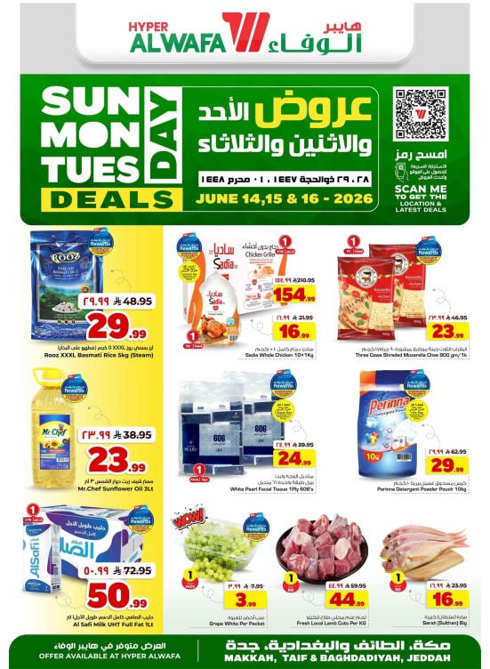 Sun, Mon & Tuesday Deals - Makkah, Taif & Al Baghdadiya, Jeddah