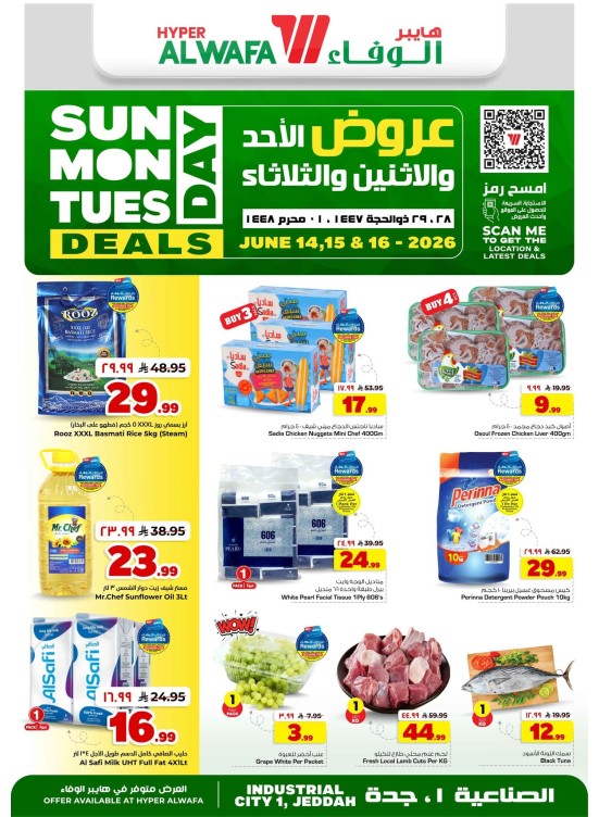 Sun, Mon & Tuesday Deals - Industrial City 1, Jeddah