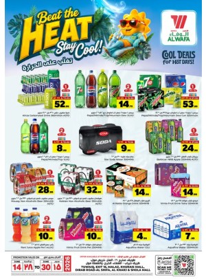 Beat the Heat Deals - Riyadh & Al Kharj