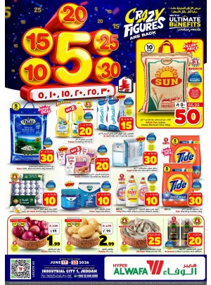 5, 10, 15 , 20, 25, 30 SAR Offers - Industrial City 1, Jeddah