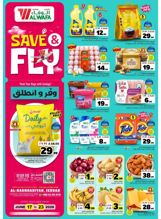 Save & Fly Deals - Al Baghdadiyah, Jeddah