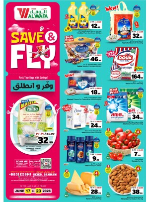 Save & Fly Deals - Seiko, Dammam