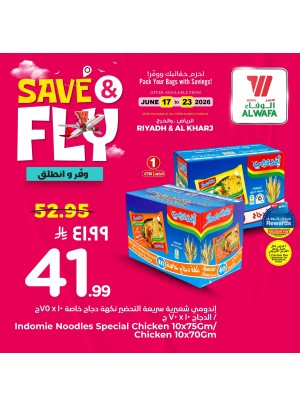Save & Fly Deals, Vol 3 - Riyadh & Al Kharj
