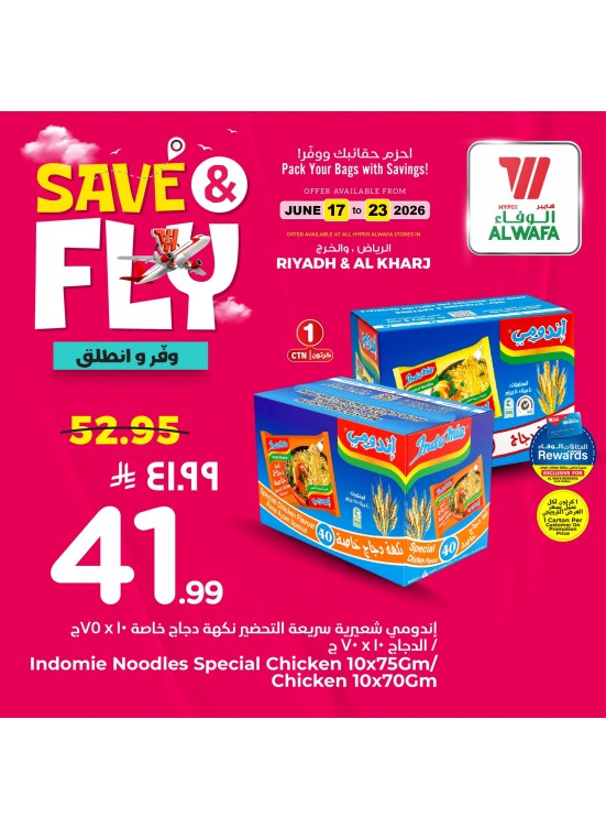 Save & Fly Deals, Vol 3 - Riyadh & Al Kharj