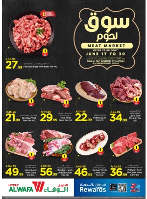 سوق اللحوم - مكة المكرمة، الطائف وجدة