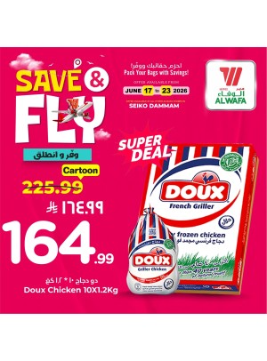 Save & Fly Deals, Vol 3 - Seiko, Dammam