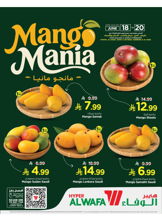 Mango Mania - Riyadh, Al Kharj & Dammam