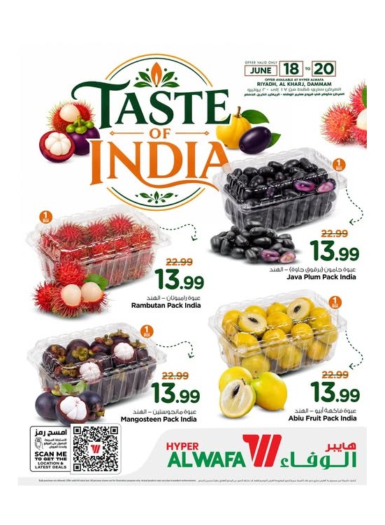Taste of India - Riyadh, Al Kharj & Dammam