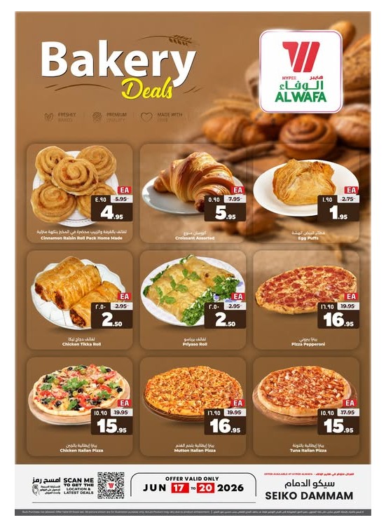 Bakery Deals - Seiko, Dammam