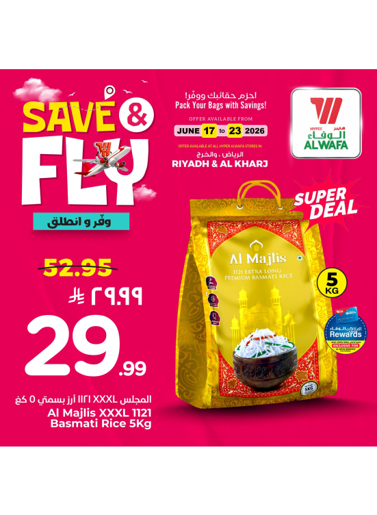 Save & Fly Deals, Vol 4 - Riyadh & Al Kharj