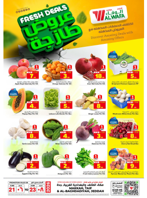 Fresh Deals - Makkah, Taif & Al Baghdadiya, Jeddah