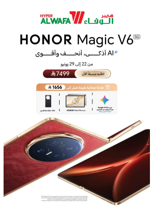 اطلب مسبقًا الآن - هاتف Honor Magic V6