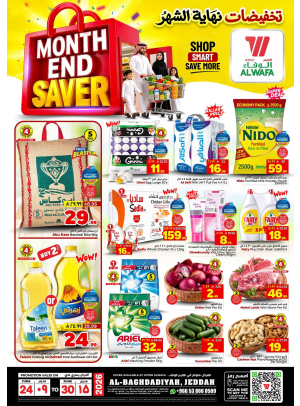 Month End Saver - Al Baghdadiya, Jeddah