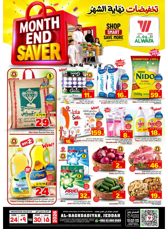 Month End Saver - Al Baghdadiya, Jeddah
