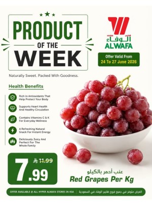 Product of the Week
