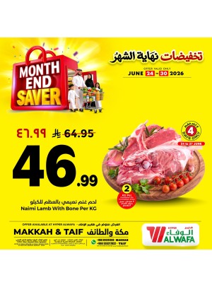 Month End Saver, Vol 2 - Makkah & Taif