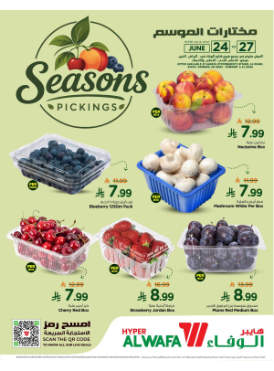 Season's Pickings Deals