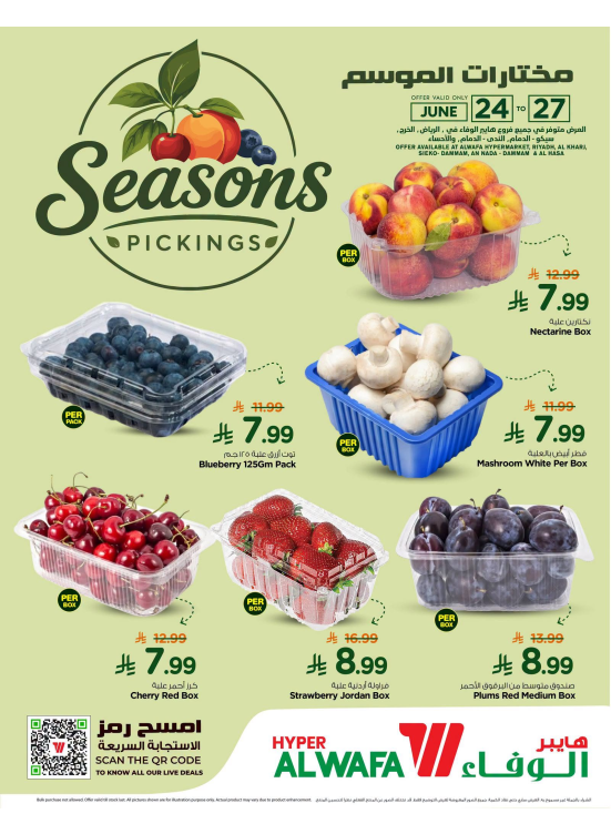 Season's Pickings Deals