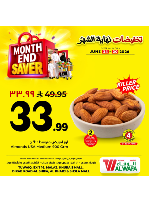 Month End Saver, Vol 3 - Riyadh & Al Kharj