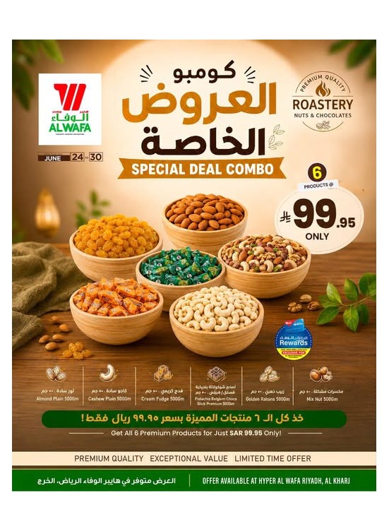Special Deal Combo - Riyadh & Al Kharj