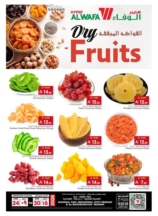 Dry Fruits Deals - Makkah, Taif & Al Baghdadiya, Jeddah