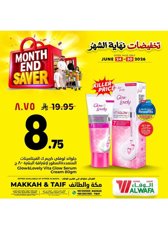 Month End Saver, Vol 4 - Makkah & Taif
