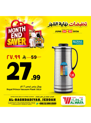 Month End Saver, Vol 4 - Al Baghdadiya, Jeddah