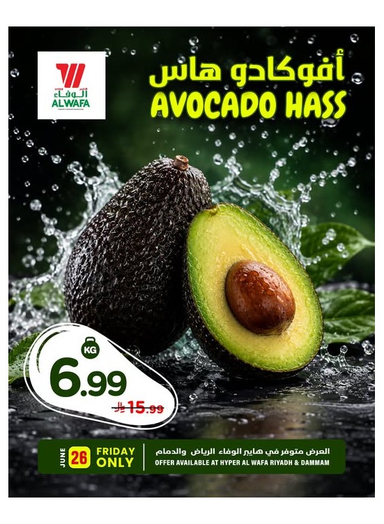 Avocado Hass Deal