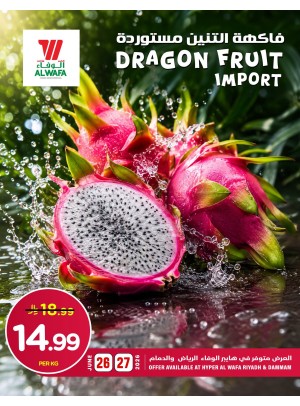 Dragon Fruit Deal