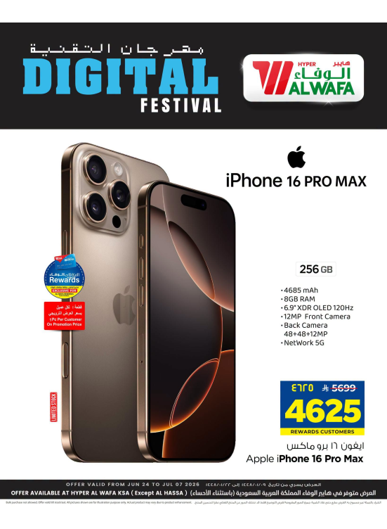 Digital Festival, Vol 2