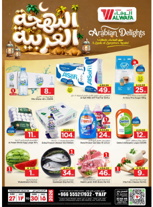 Arabian Delights Deals - Taif