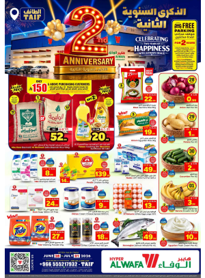 2nd Anniversary Celebration Offers - Taif