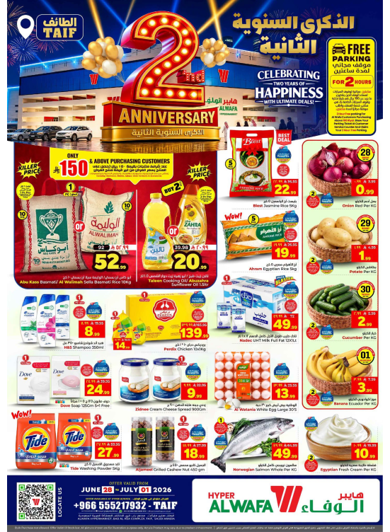 2nd Anniversary Celebration Offers - Taif