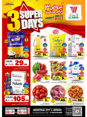 Super 3 Days Deals - Industrial City 1, Jeddah