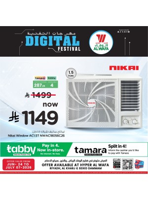 Digital Festival, Vol 3 - Riyadh, Al Kharj & Dammam