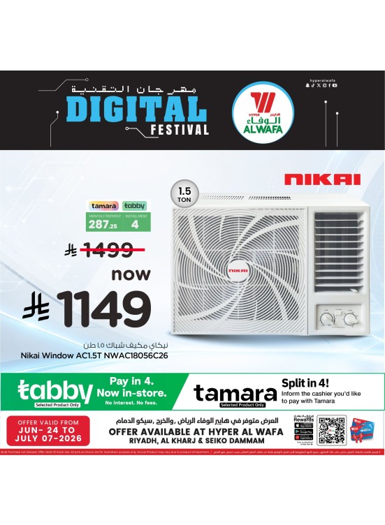 Digital Festival, Vol 3 - Riyadh, Al Kharj & Dammam