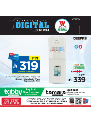 Digital Festival, Vol 5 - Riyadh, Al Kharj & Dammam