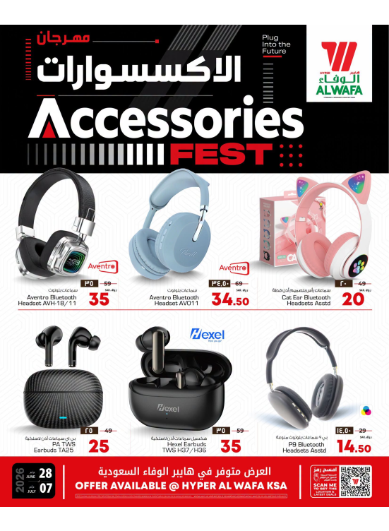 Accessories Fest