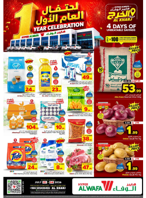 1 Year Celebration Deals - Al Kharj