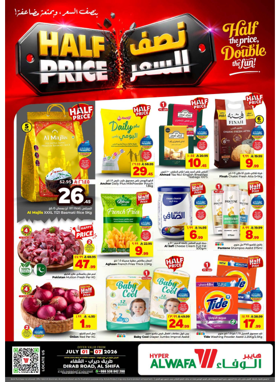 Half Price Deals - Al Shifa
