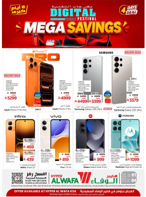Mega Savings Offers