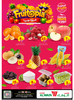 Fruitopia Deals - Dammam & Al Ahsa