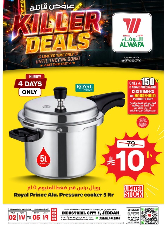 Killer Deals - Industrial City 1, Jeddah