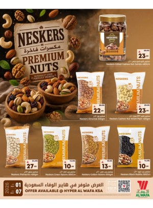 Neskers Premium Nuts
