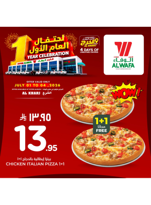 1 Year Celebration Deals, Vol 4 - Al Kharj